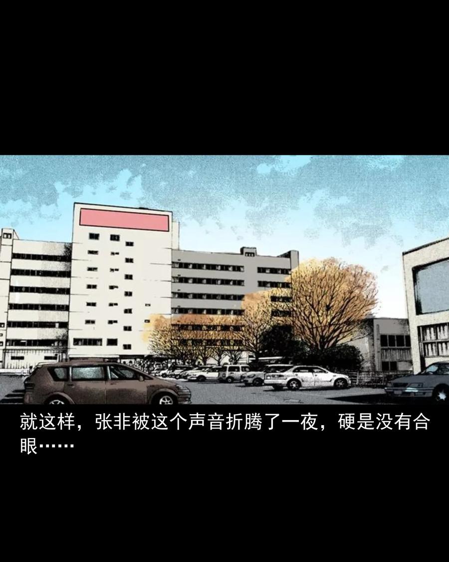 316 别睡这张床15