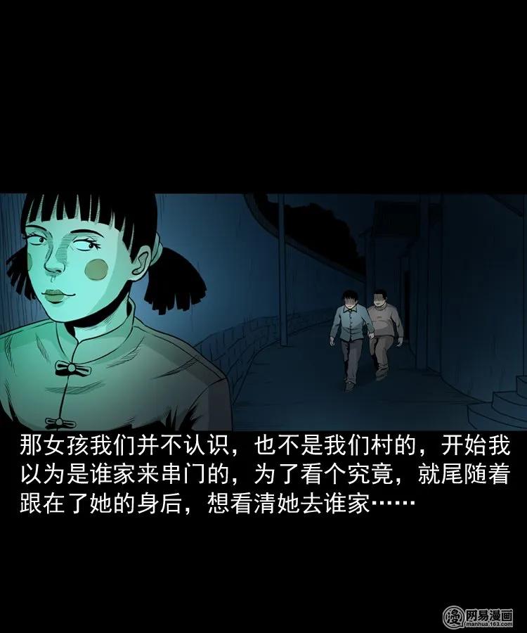 158 朋友43