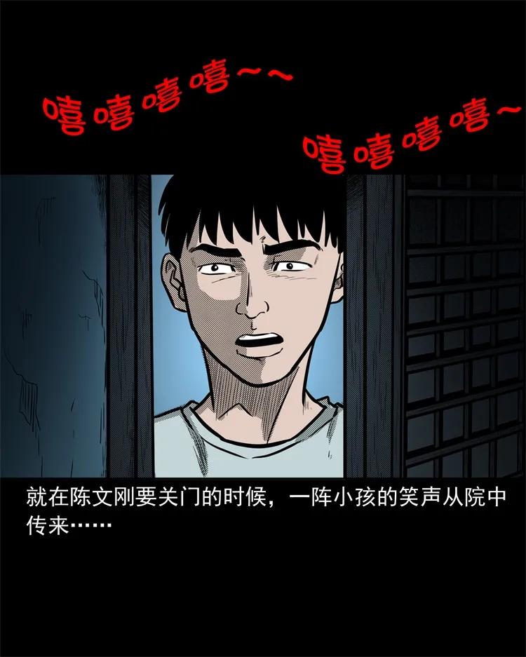 255 枯井34