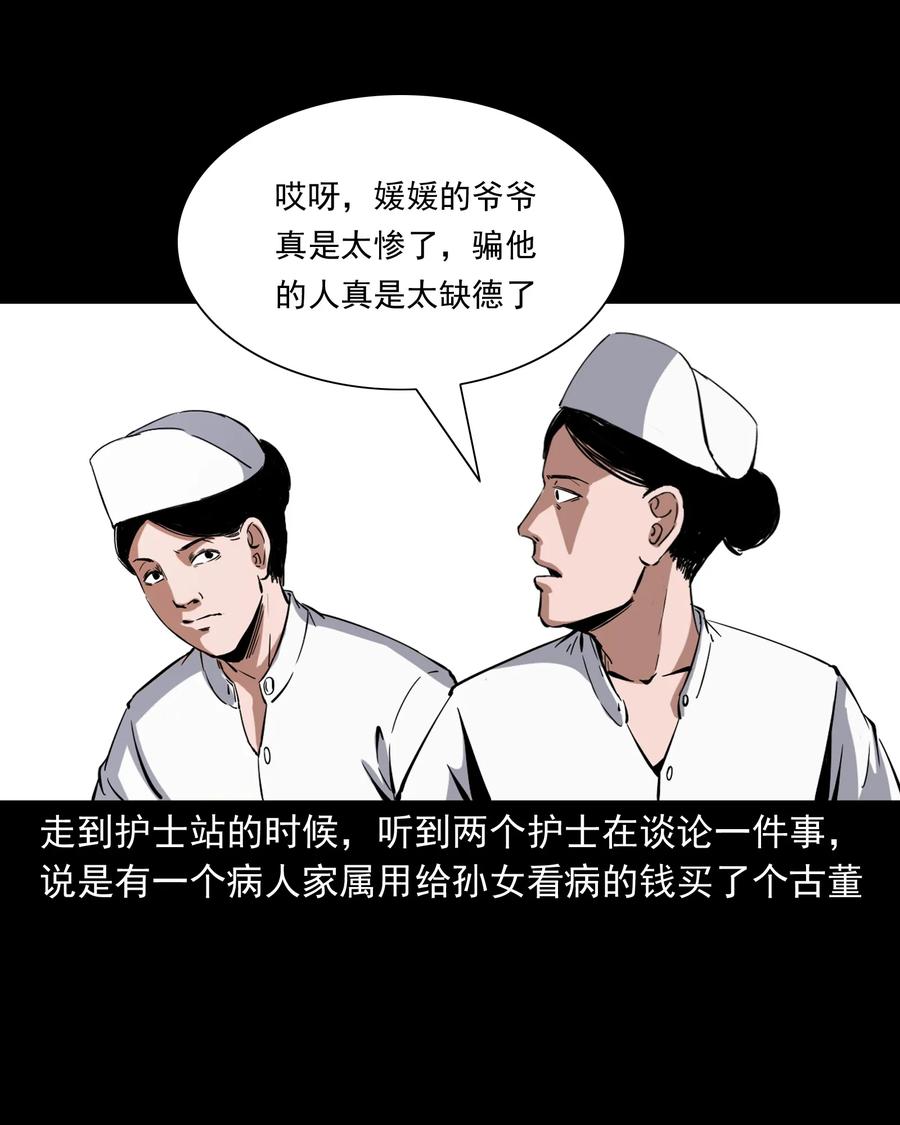374 骗子57