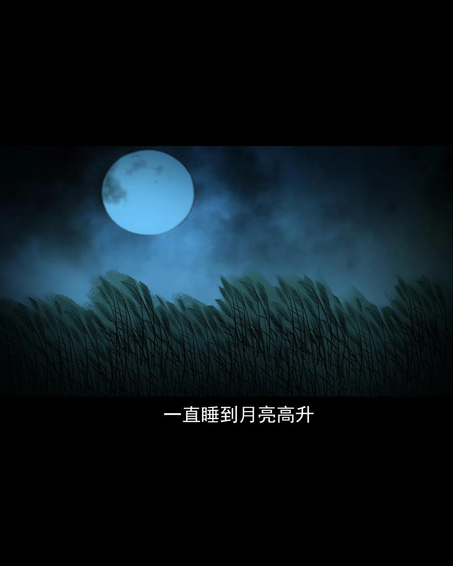 361 老烟鬼（十九）54