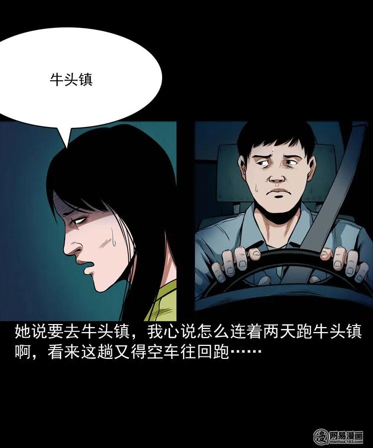 172 午夜出租车（一）23