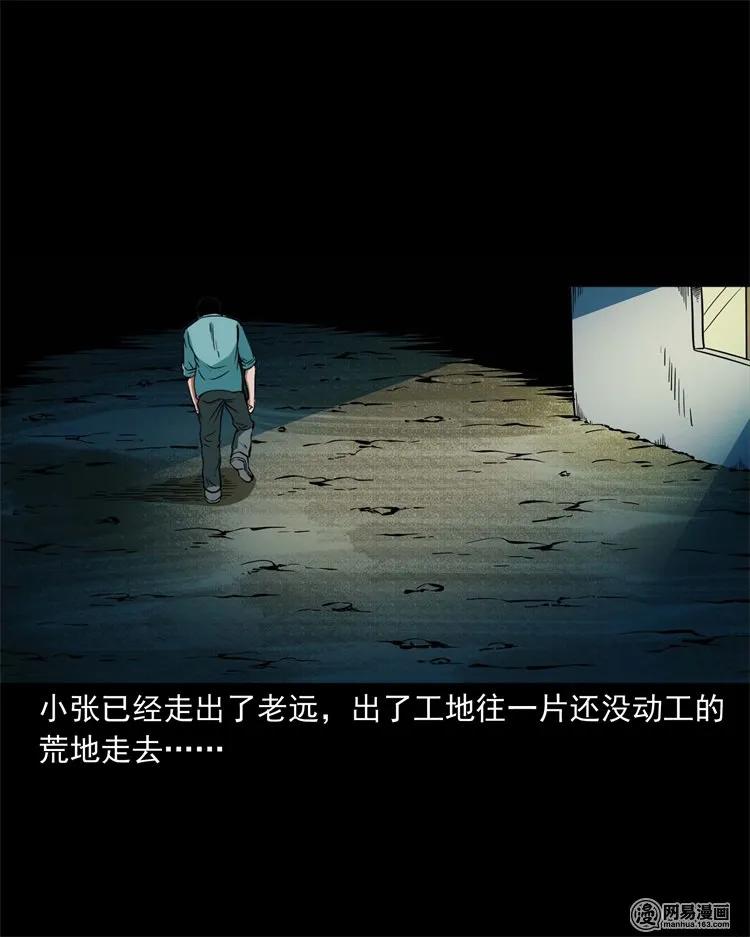 222 旧鞋23