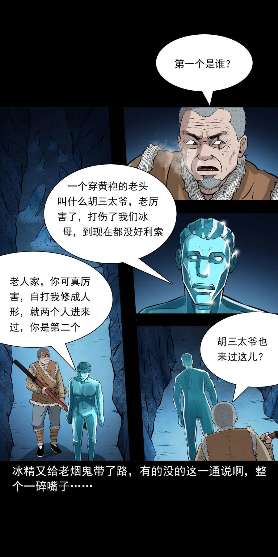 474 老烟鬼7561