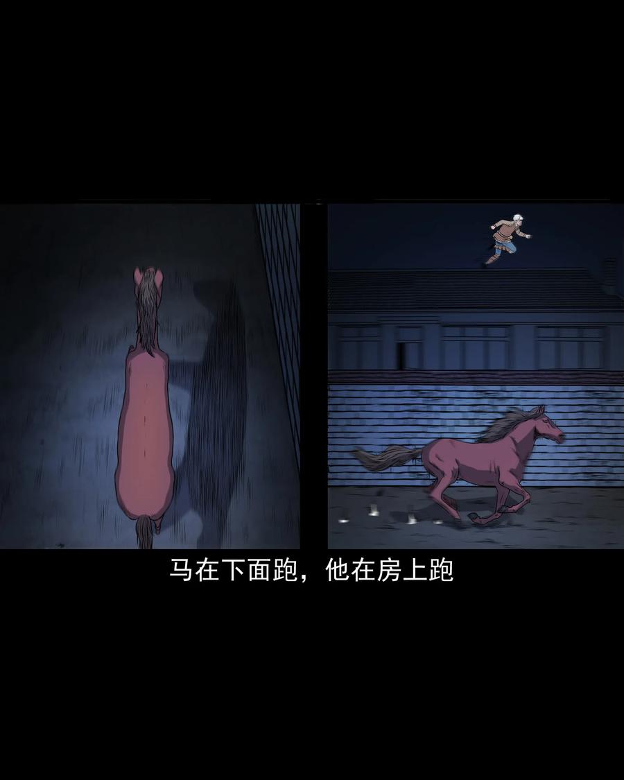 349 老烟鬼（十五）46