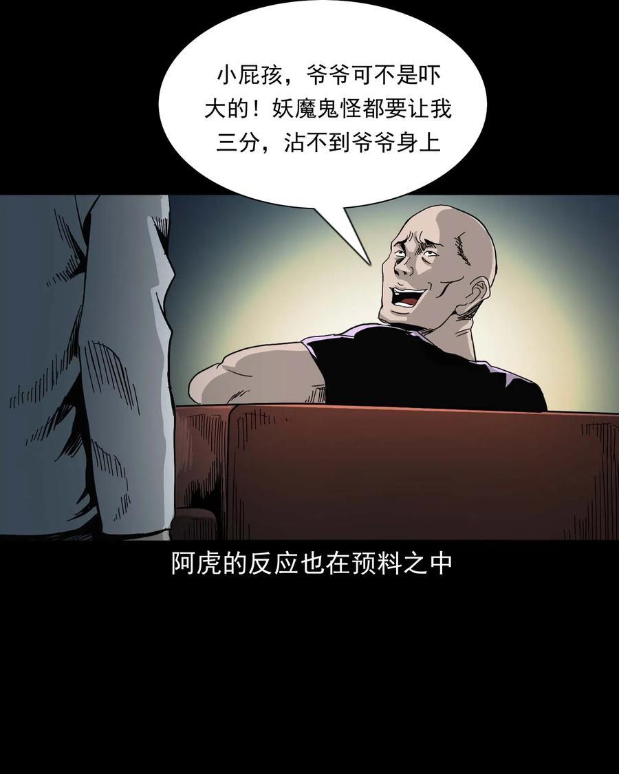 454 鬼舔人45