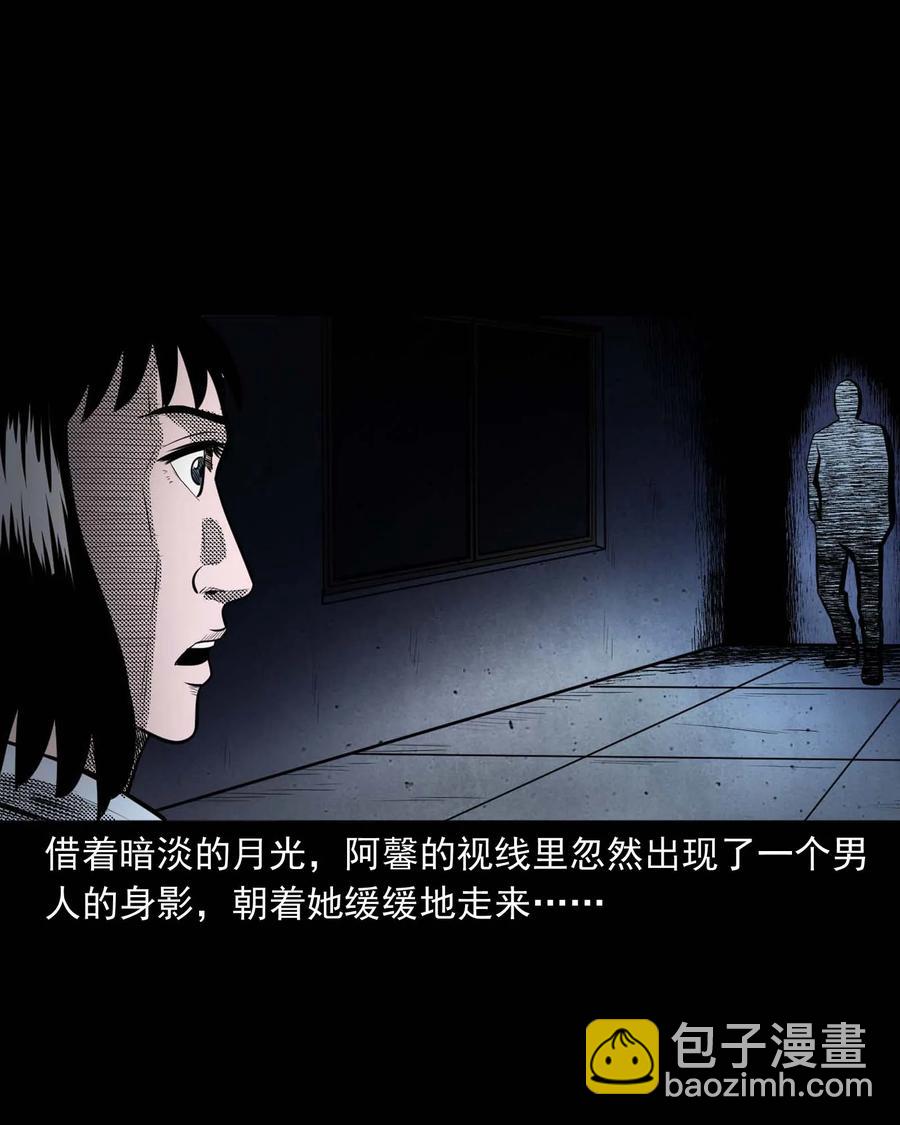 285 加班的故事7