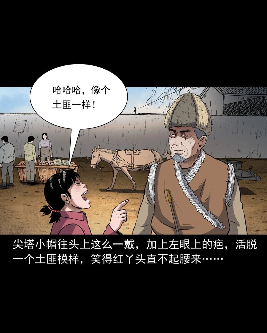 401 老烟鬼3911