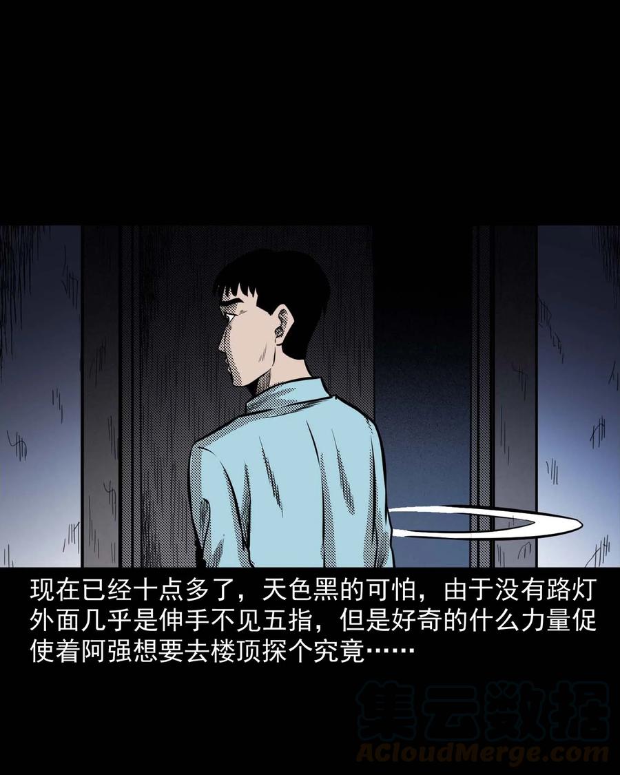 287 租房子的故事60