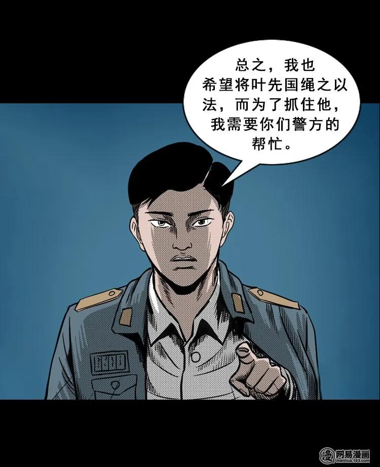 115 林家宅37号（下）28