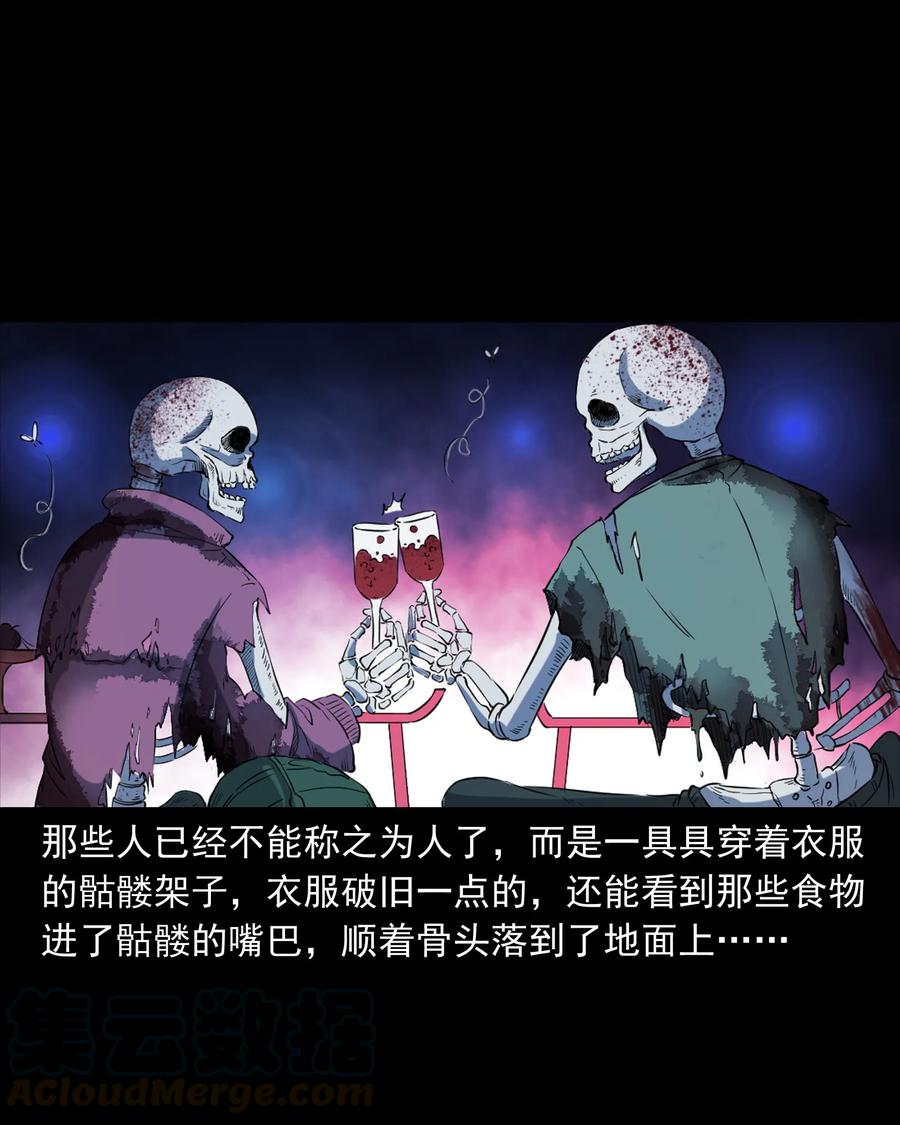 362 桃园夜宴56