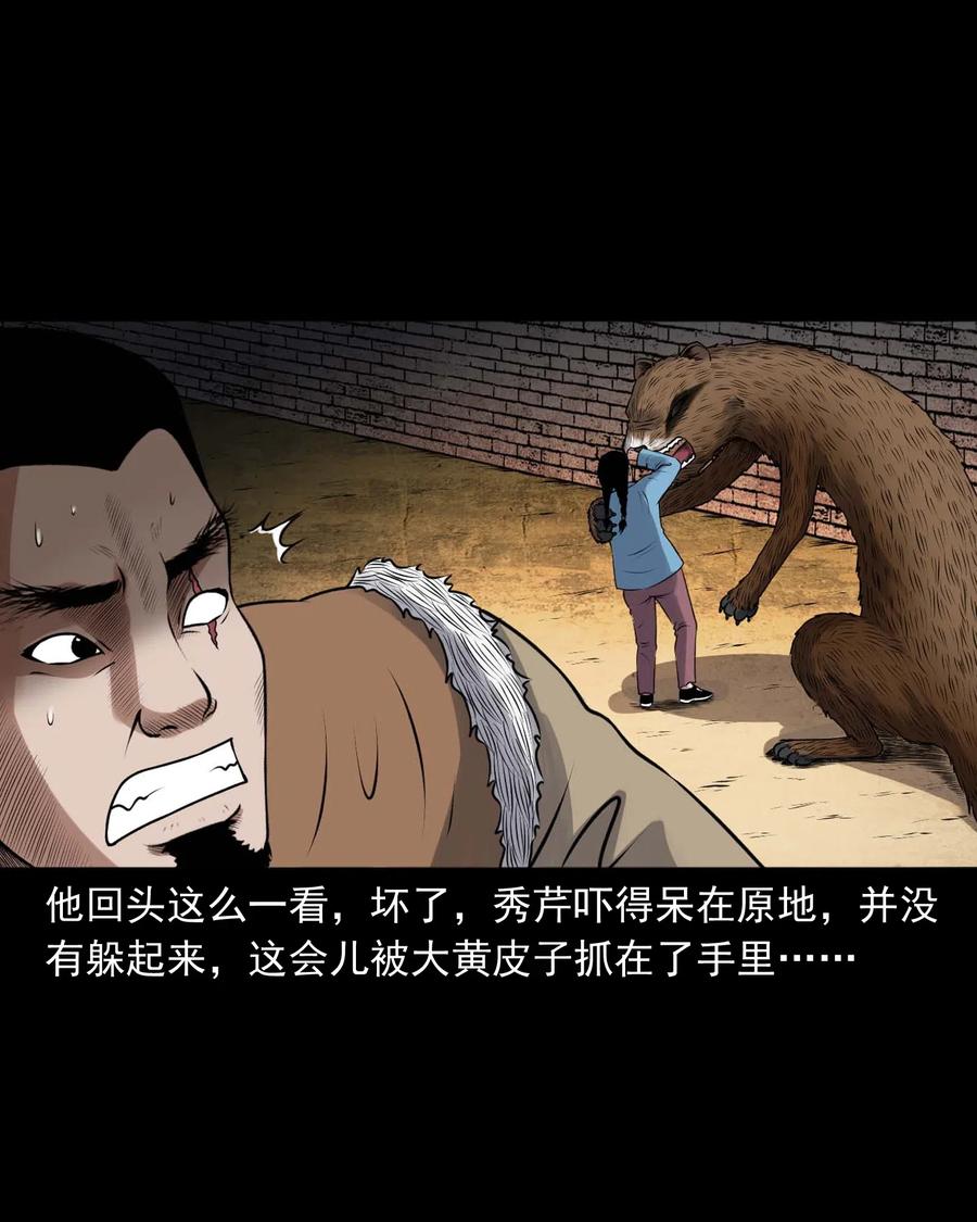 429 老烟鬼5329