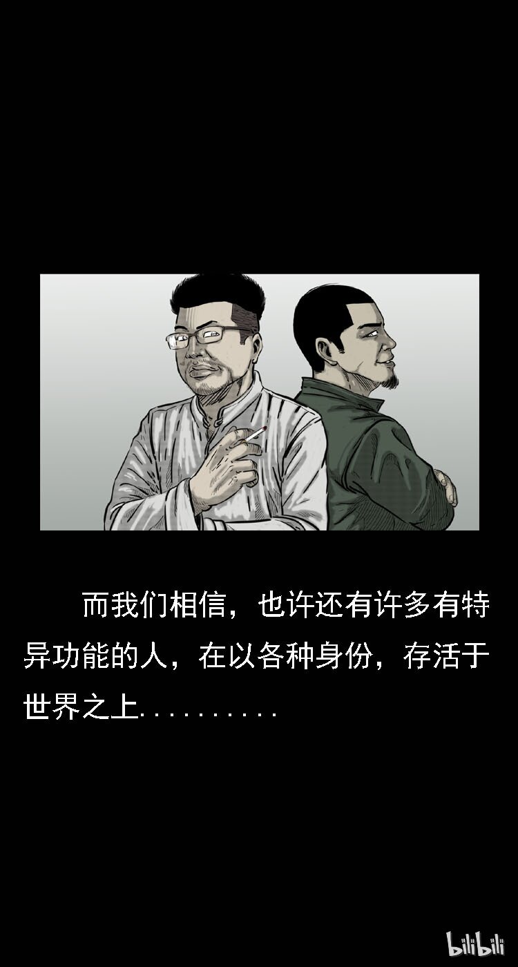 14 魔术师唐纳德74