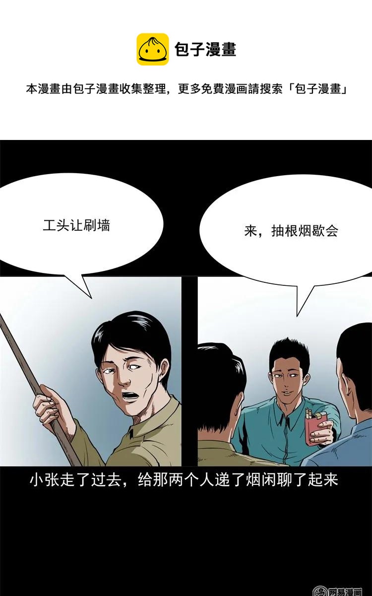 222 旧鞋13