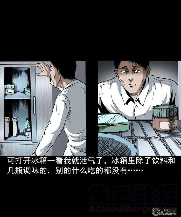 190 老街4