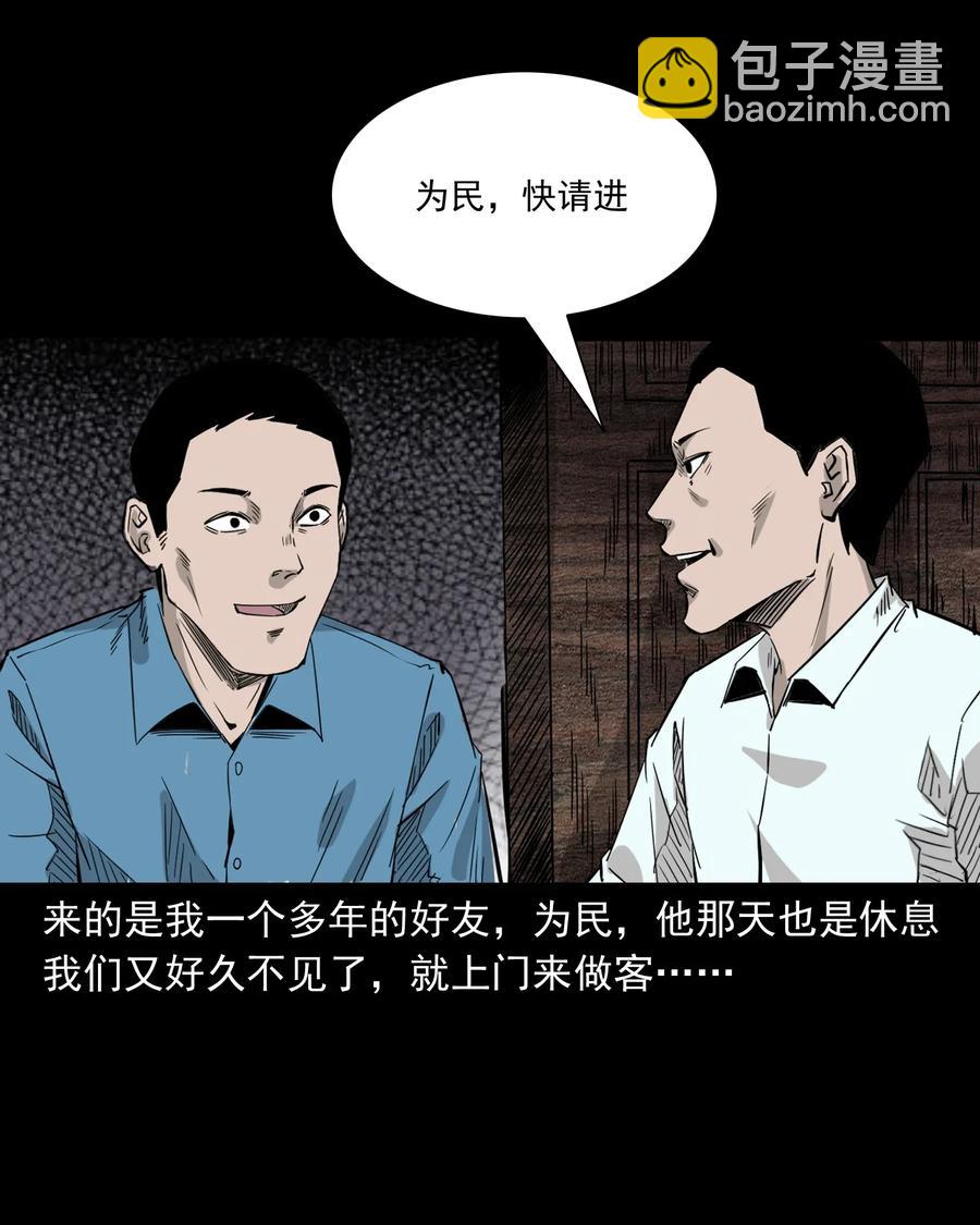 418 他的脑袋裂开了3