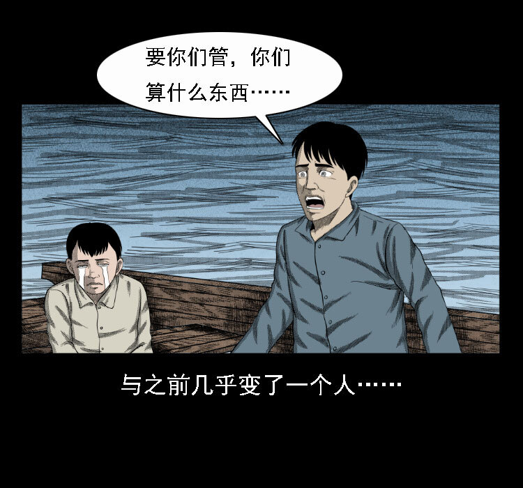 17 河妖31