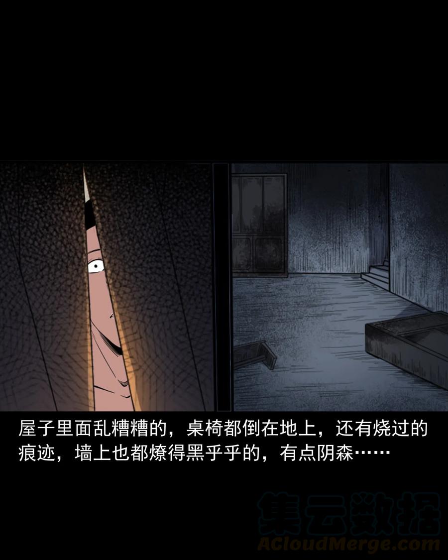 352 诡楼惊魂16