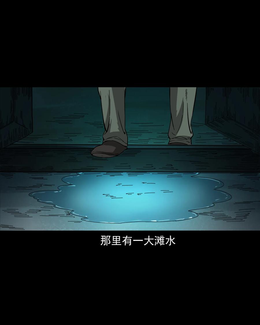 364 舅爷的故事21