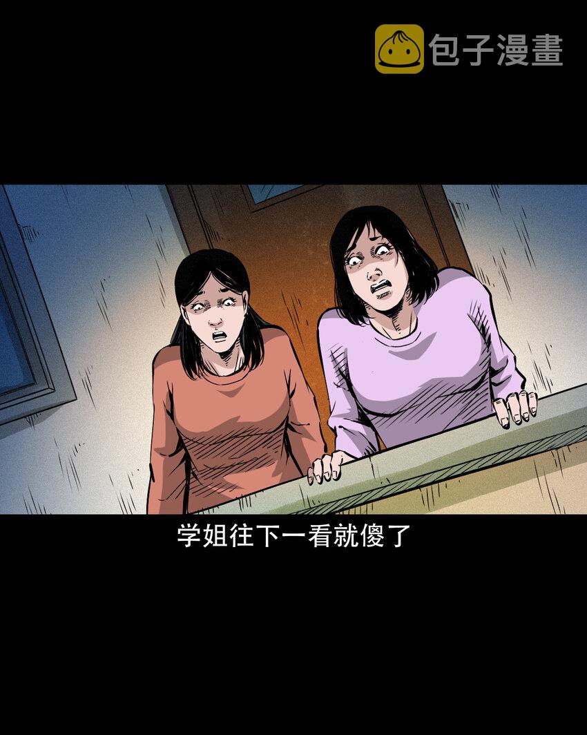 636 女生宿舍诡闻19