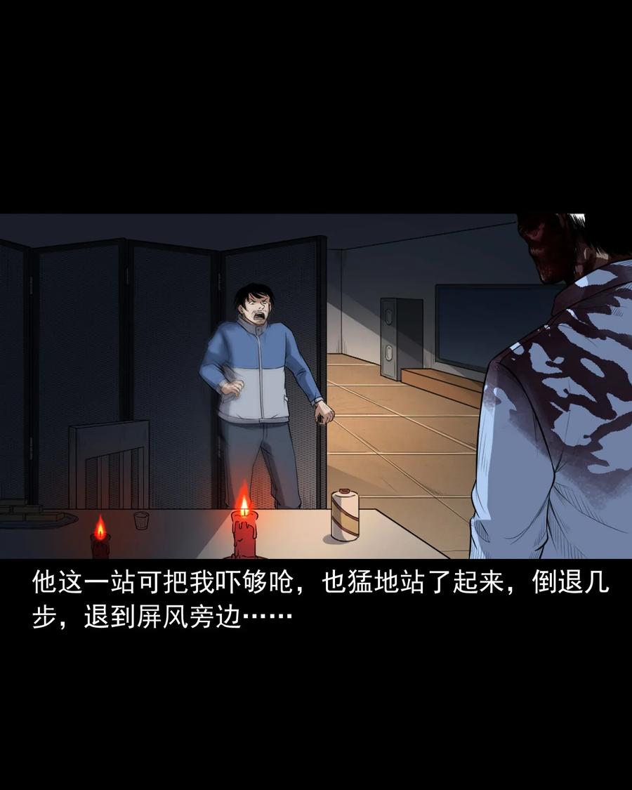 398 宴请45