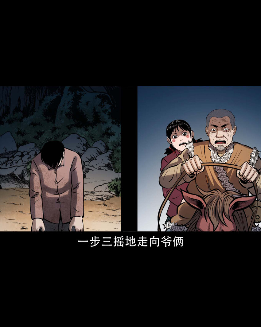 603.2 老烟鬼141话32