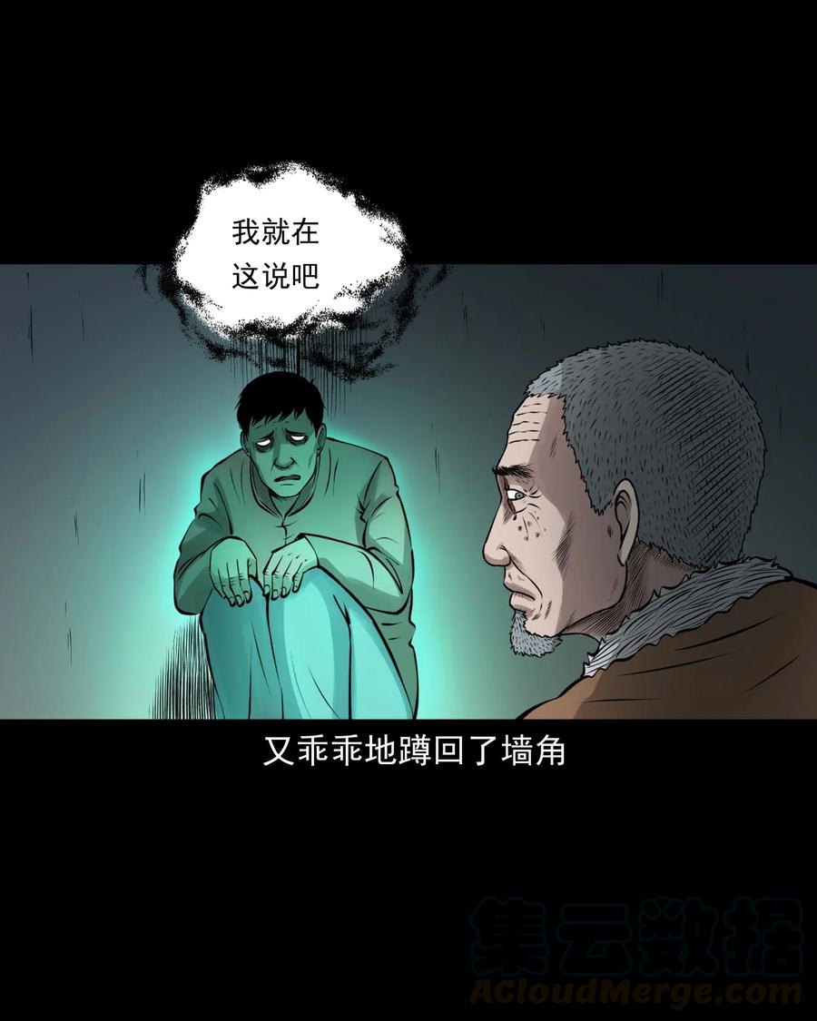 514 老烟鬼939