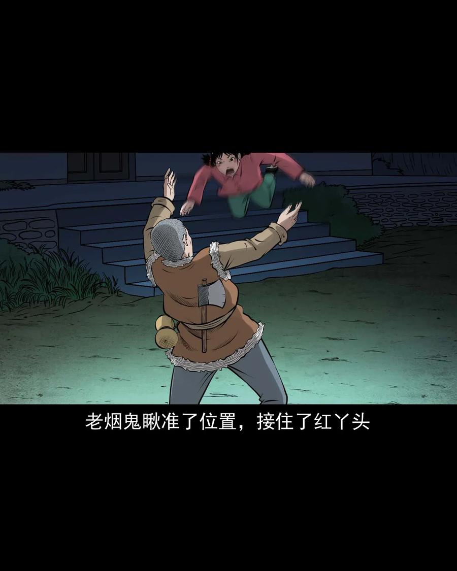 451 老烟鬼6419
