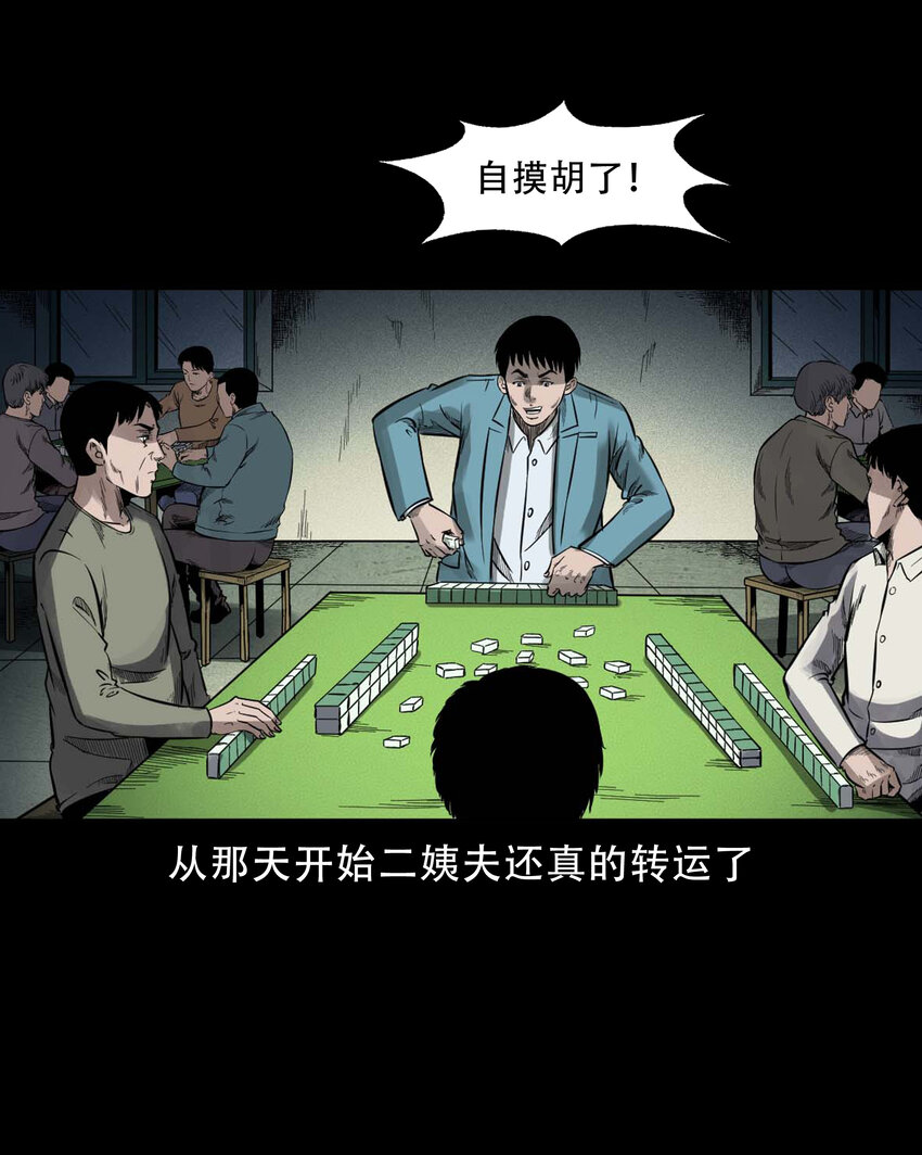 599 拜错神27