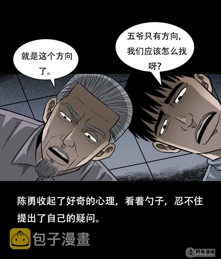 124 欲望布偶（上）79