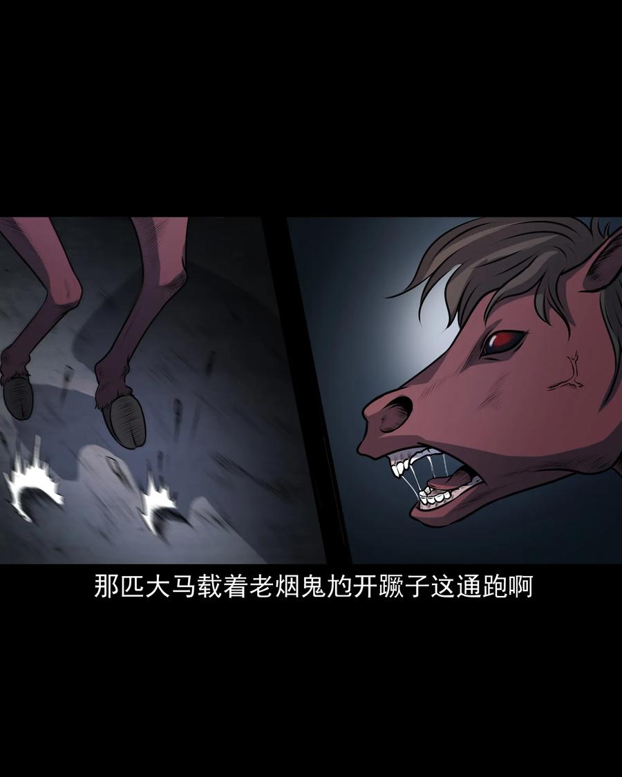 349 老烟鬼（十五）61