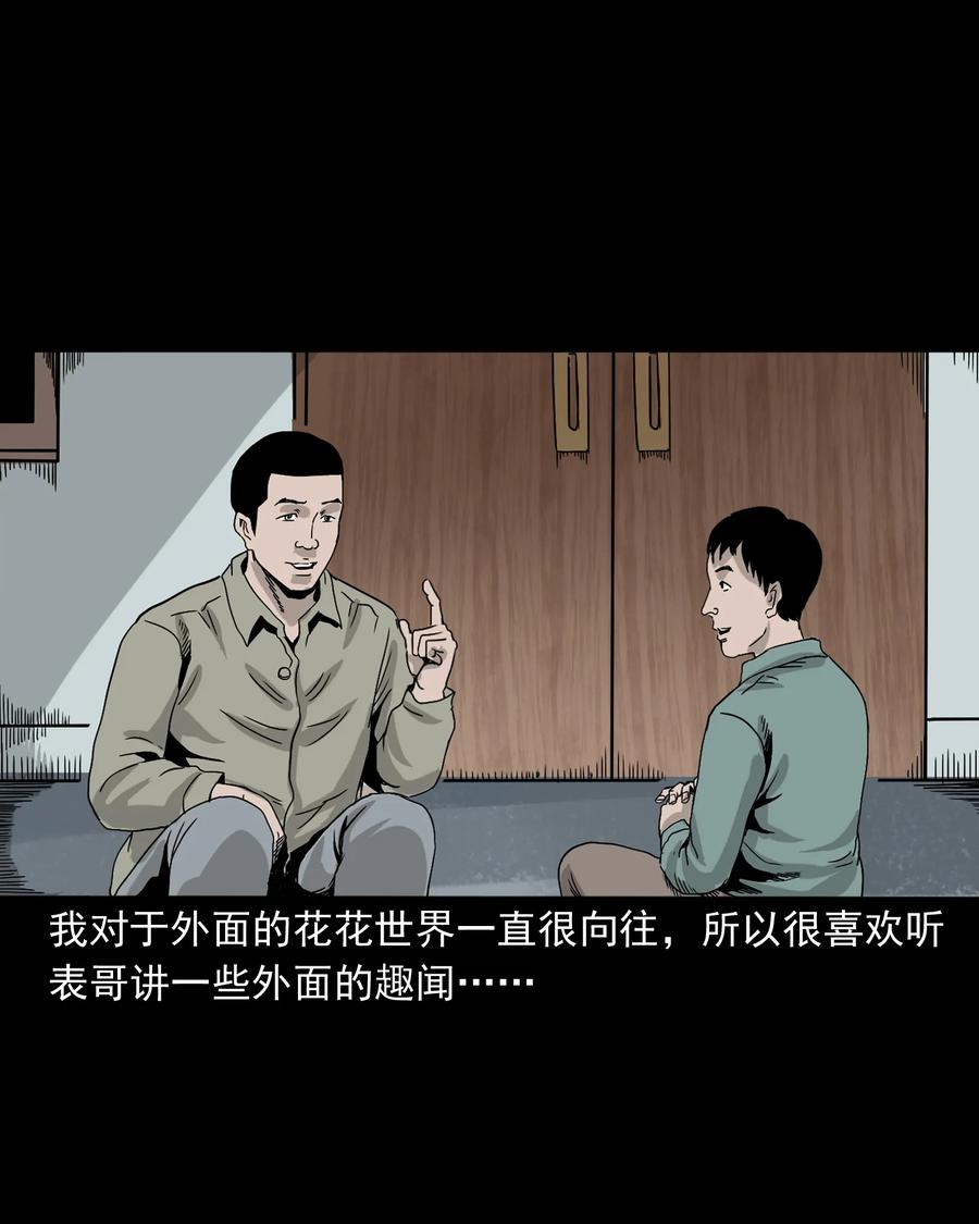 382 谁拍我4