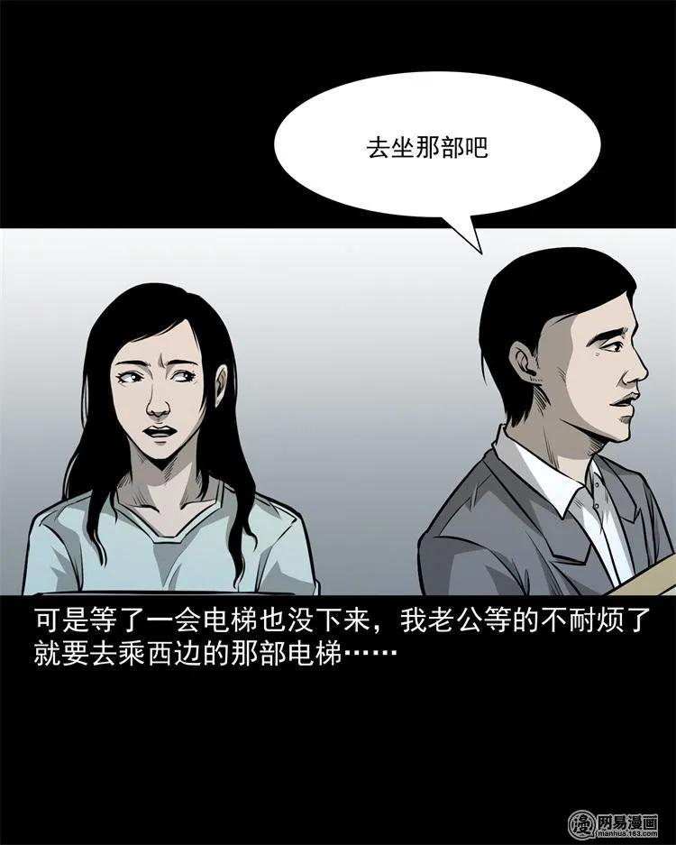 244 镇魂亭23