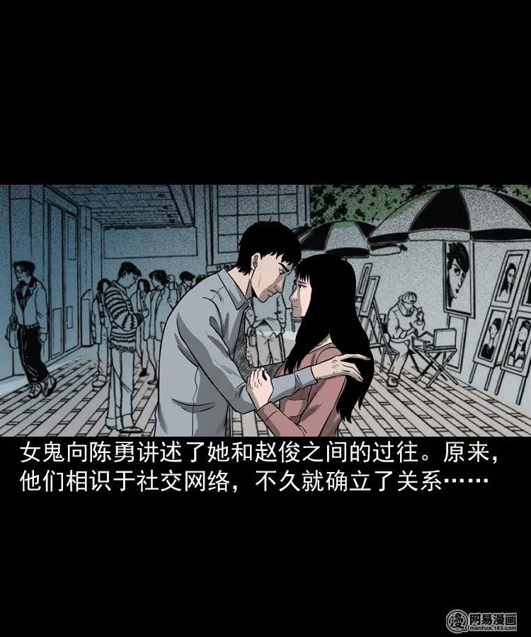 150 情人劫81