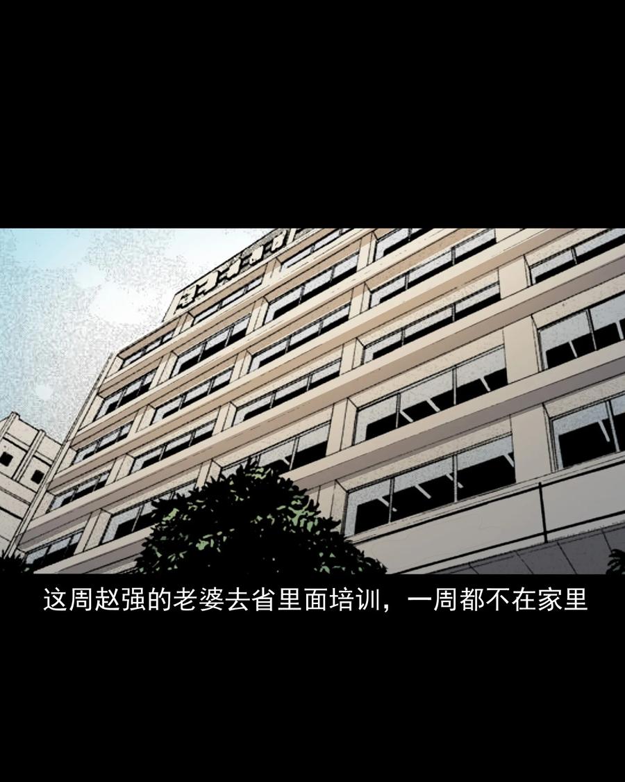 345 死给你看3