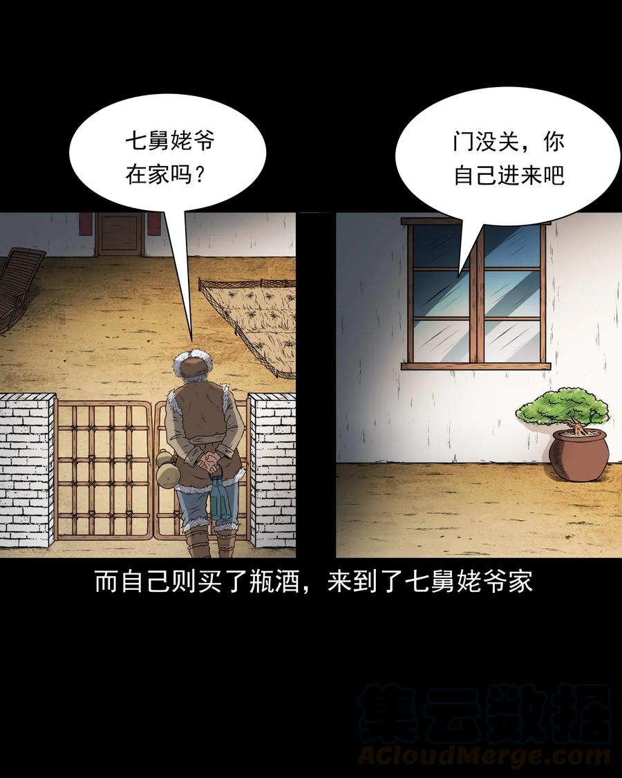 407 老烟鬼4216