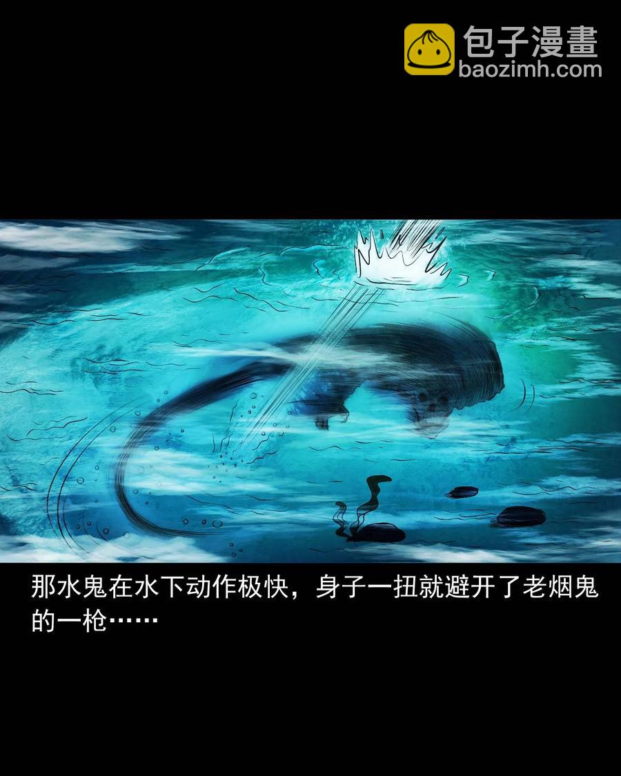 286 老烟鬼 561
