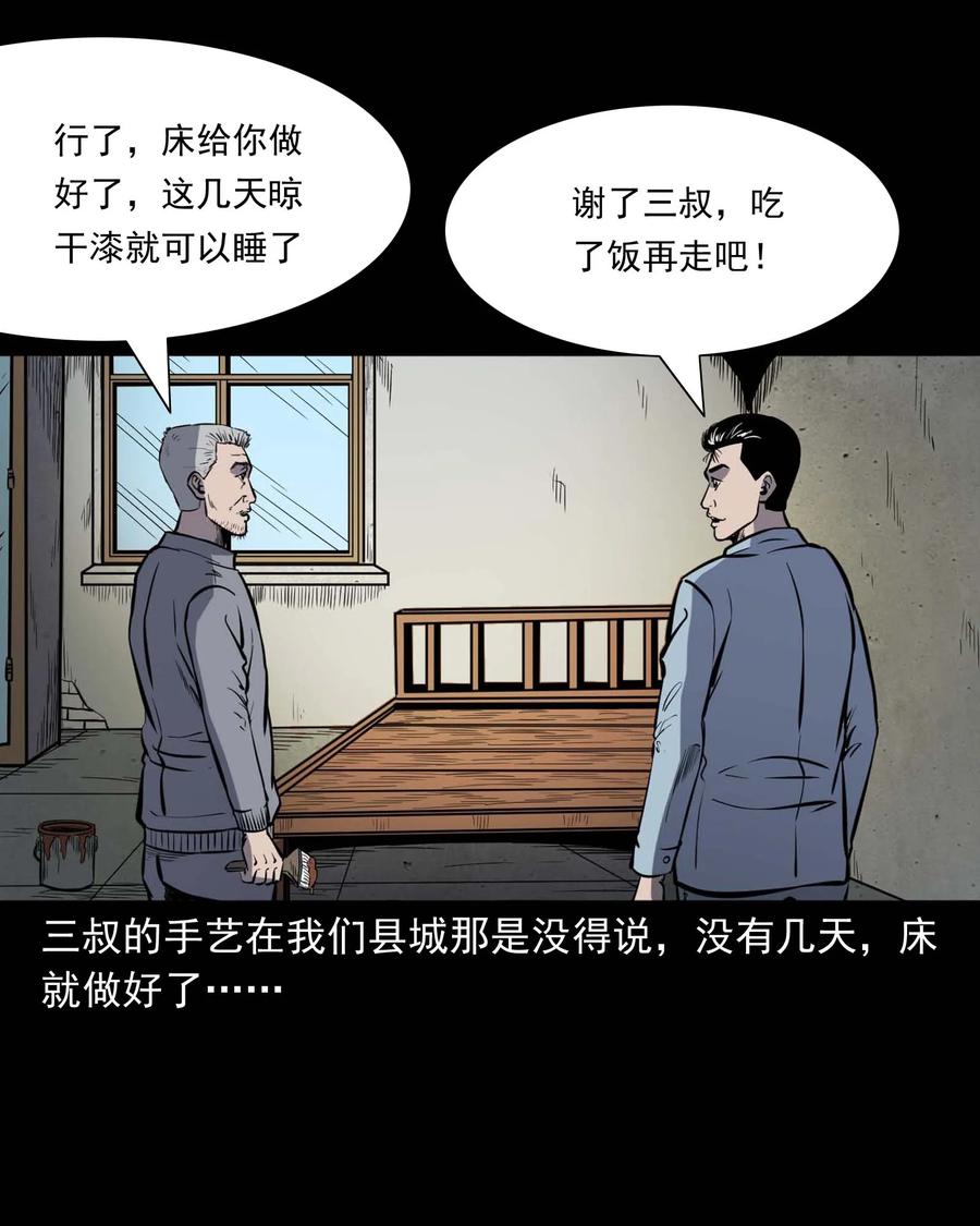 318 棺木27
