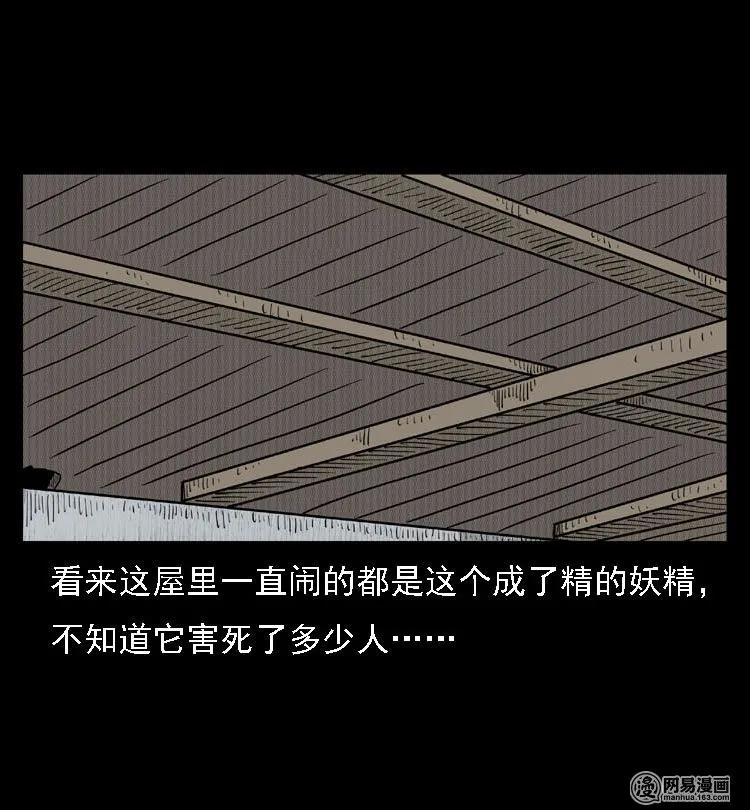 40 屠夫70