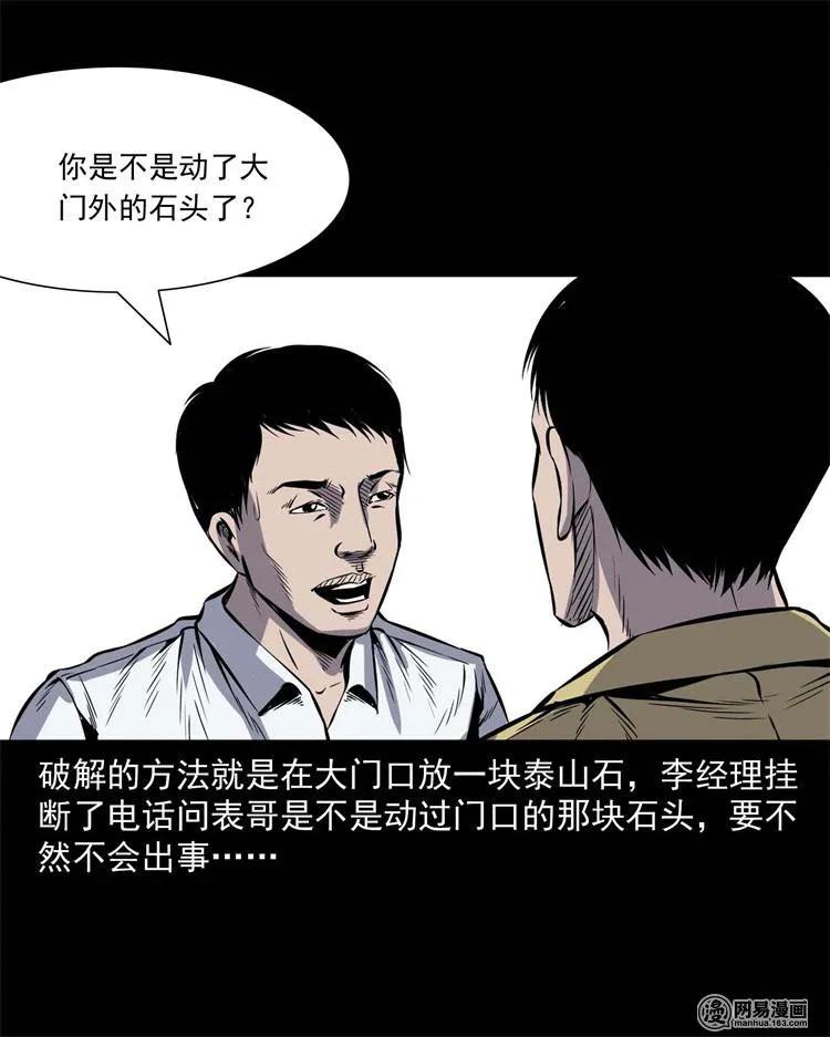 245 路冲45