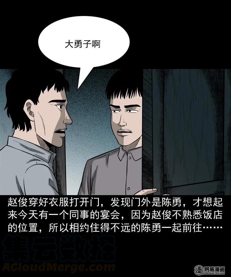 150 情人劫44