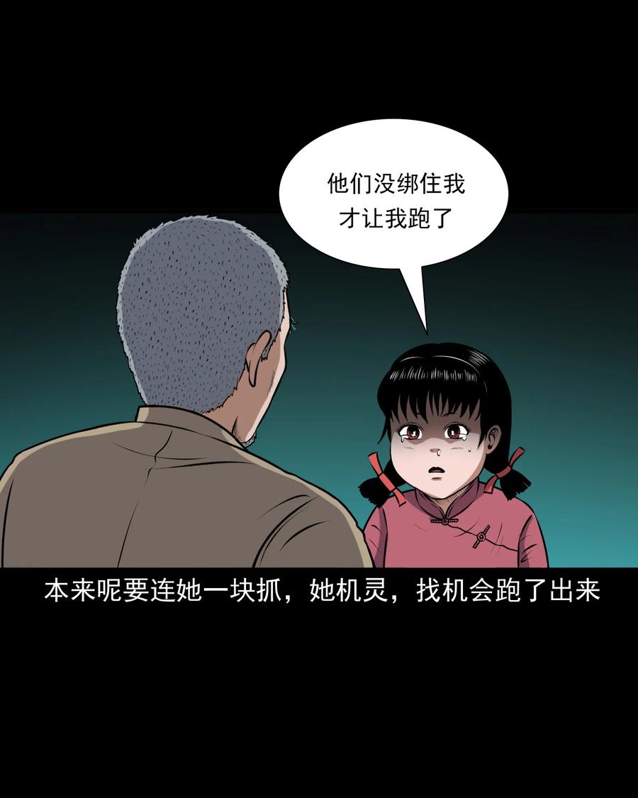 389 老烟鬼 335