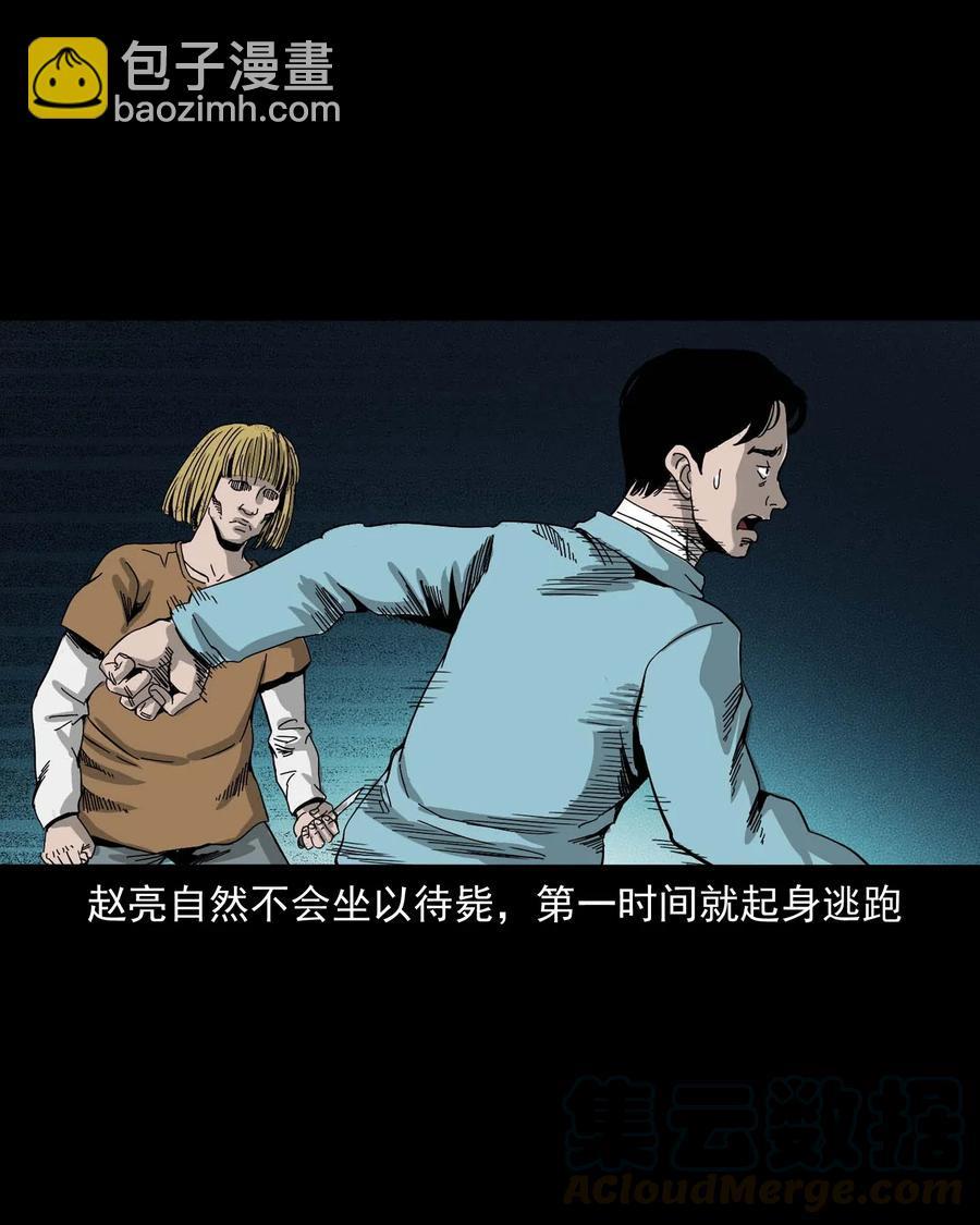 458 还我命来68