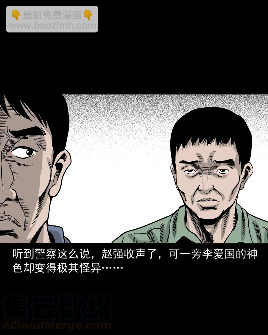 345 死给你看32