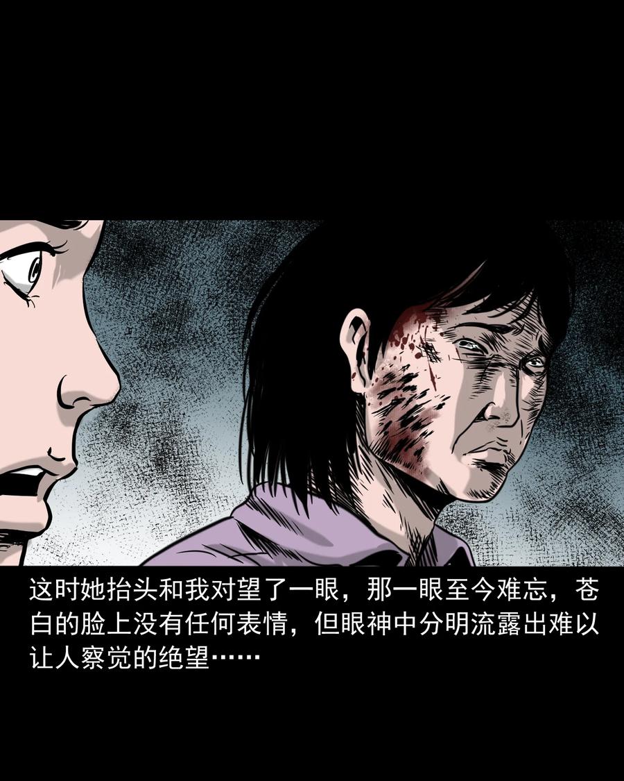 327 打工诡遇55
