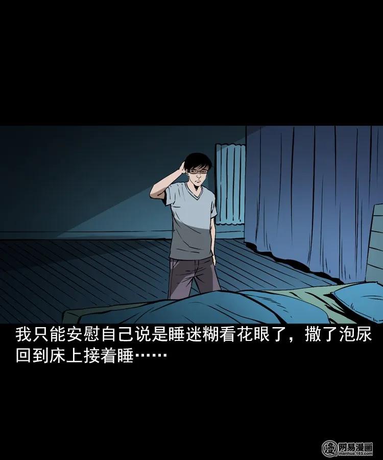 198 凶屋26