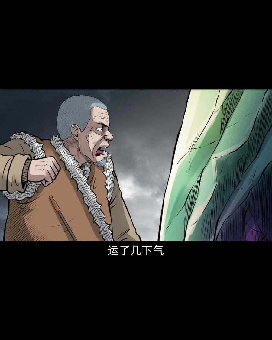 484 老烟鬼8059