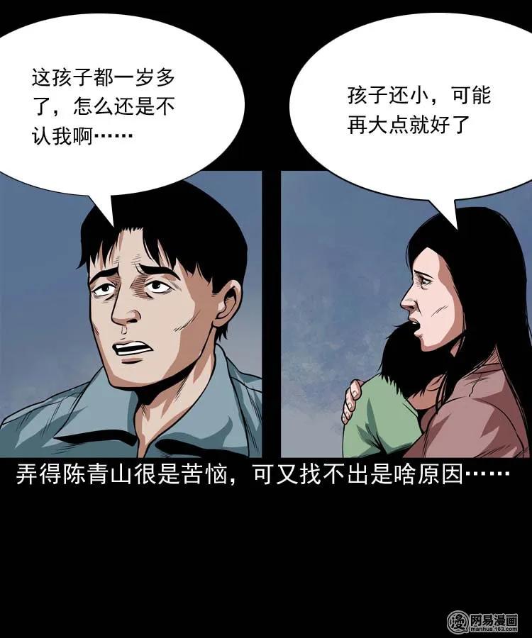 164 坏孩子5