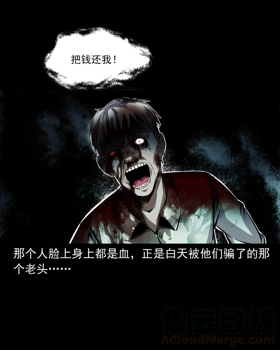 374 骗子44
