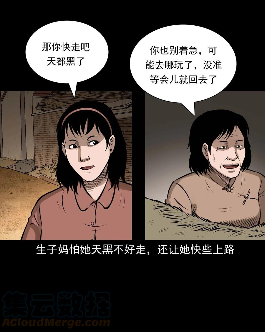 542 老烟鬼10842